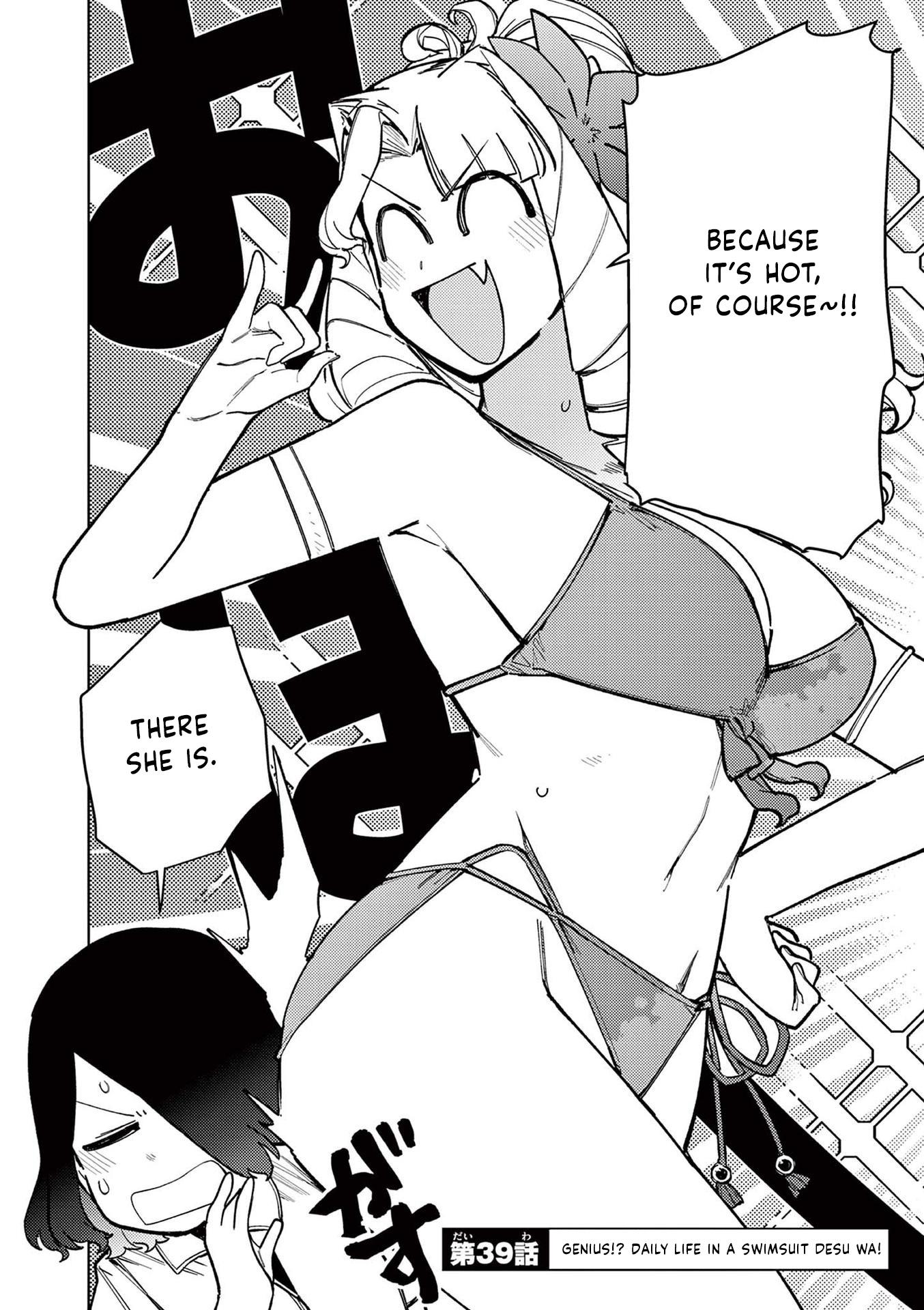 Giant Ojou-Sama chapter 40 - page 2