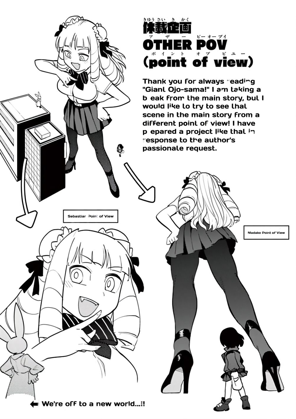 Giant Ojou-Sama chapter 11.5 - page 1