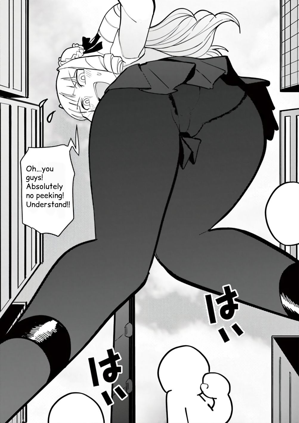 Giant Ojou-Sama chapter 11.5 - page 3