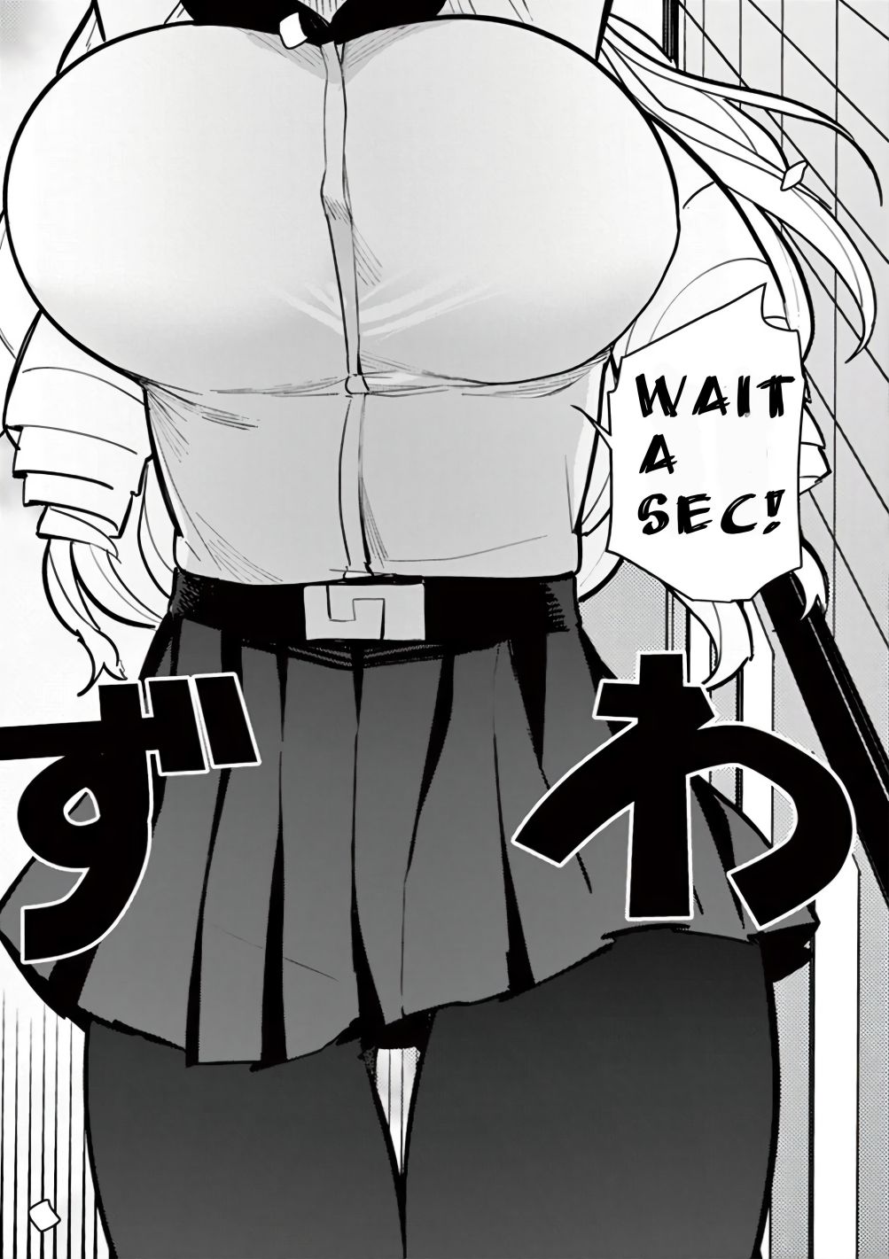 Giant Ojou-Sama chapter 11.5 - page 5