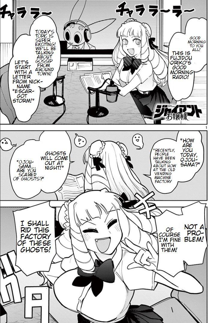 Giant Ojou-Sama chapter 12 - page 1