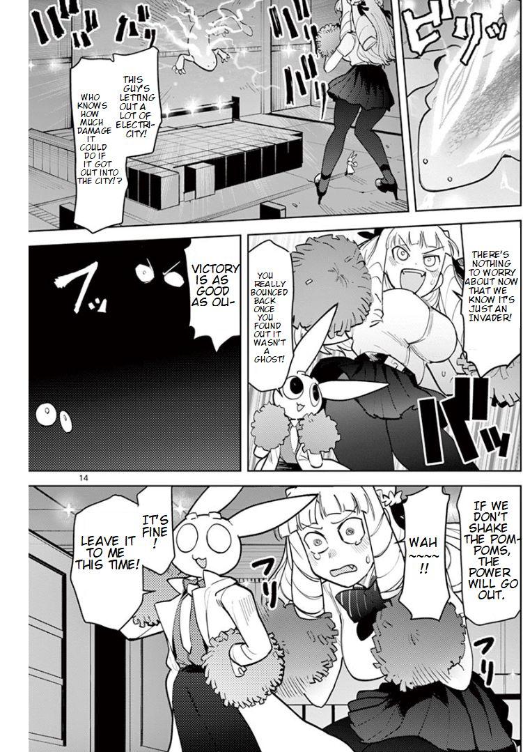 Giant Ojou-Sama chapter 12 - page 14
