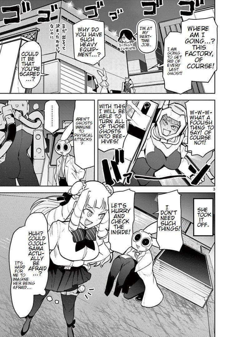 Giant Ojou-Sama chapter 12 - page 3