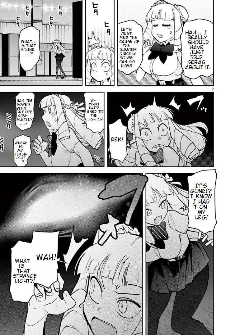 Giant Ojou-Sama chapter 12 - page 7