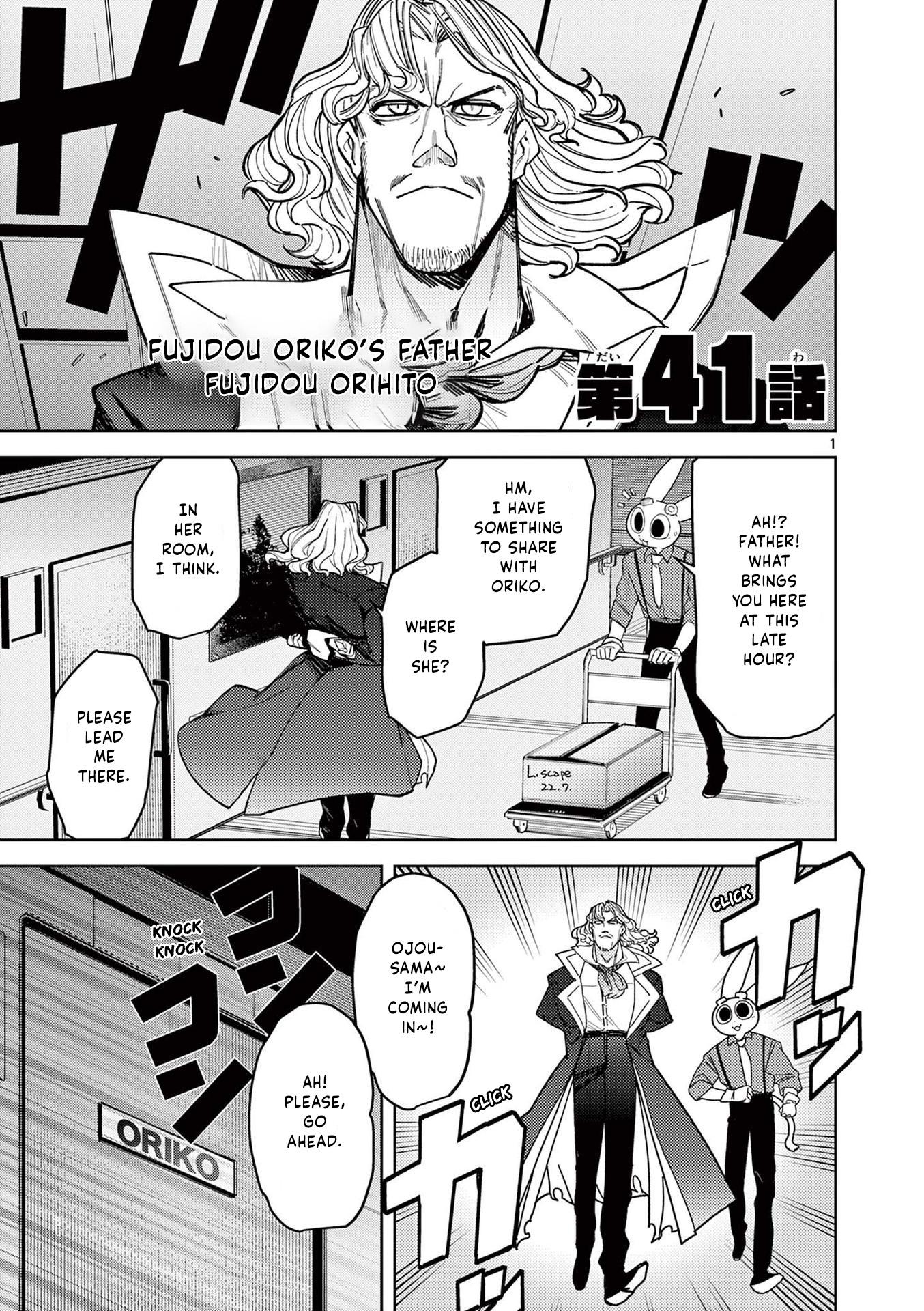 Giant Ojou-Sama chapter 42 - page 1