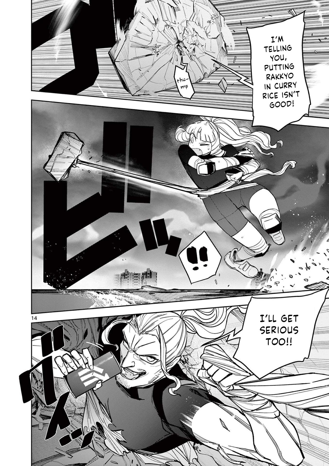 Giant Ojou-Sama chapter 42 - page 14
