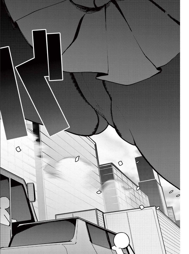 Giant Ojou-Sama chapter 13 - page 7