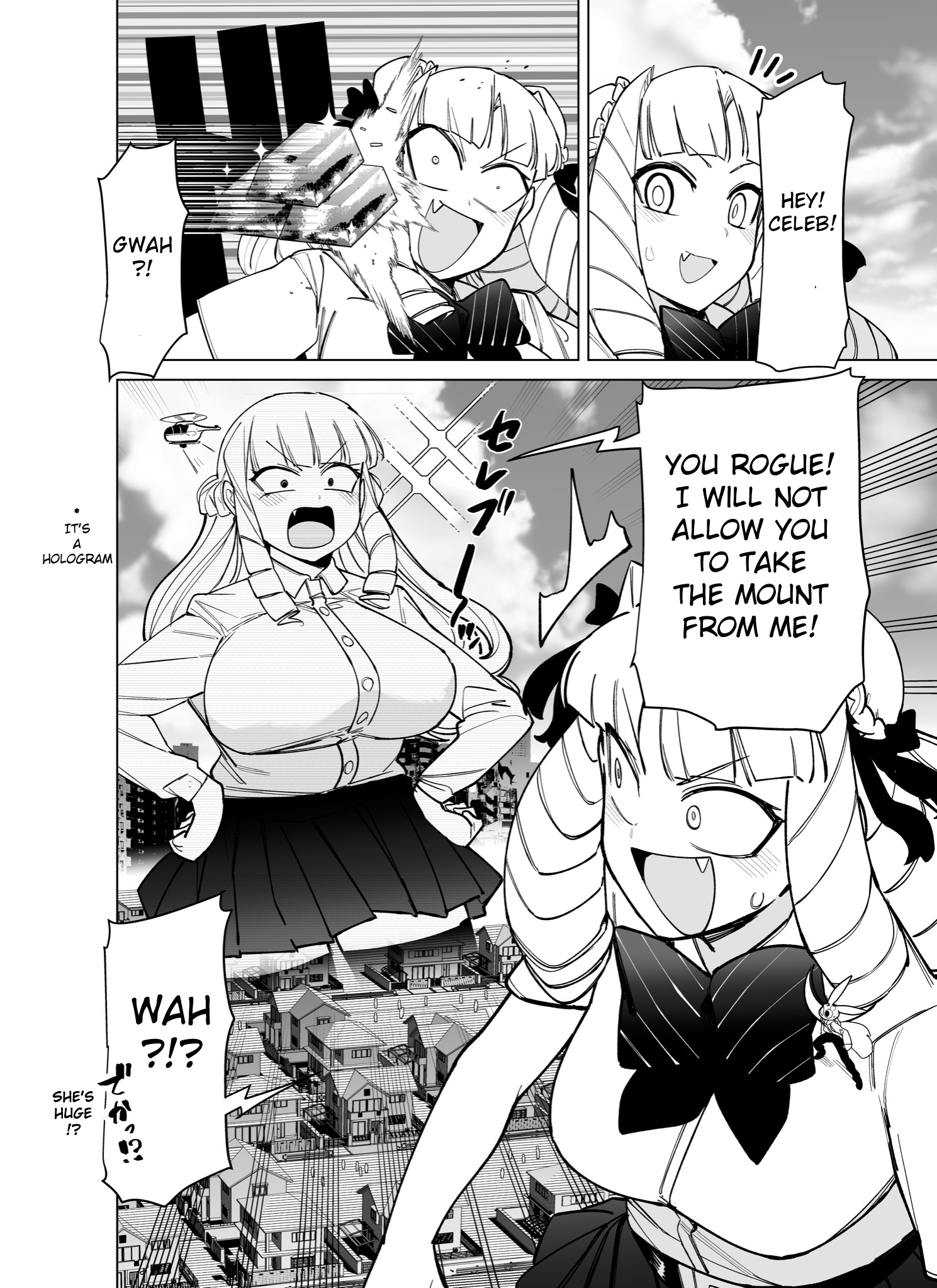 Giant Ojou-Sama chapter 42.5 - page 4