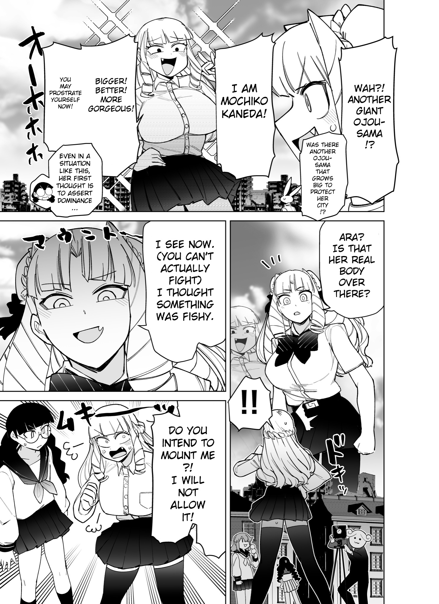Giant Ojou-Sama chapter 42.5 - page 5
