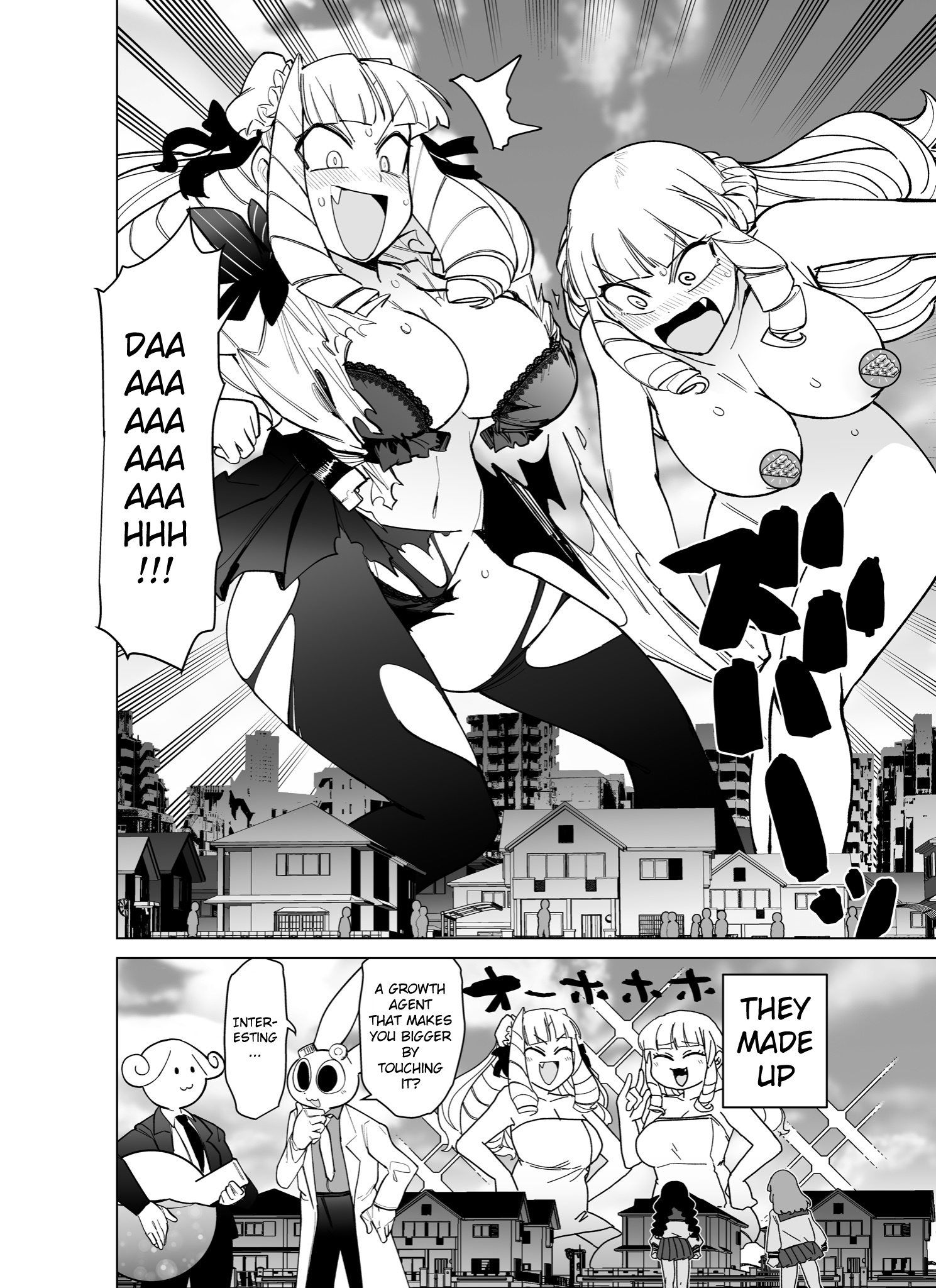 Giant Ojou-Sama chapter 42.5 - page 8