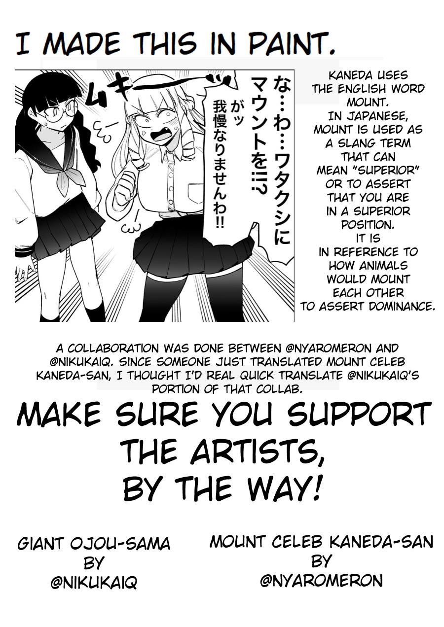 Giant Ojou-Sama chapter 42.5 - page 9