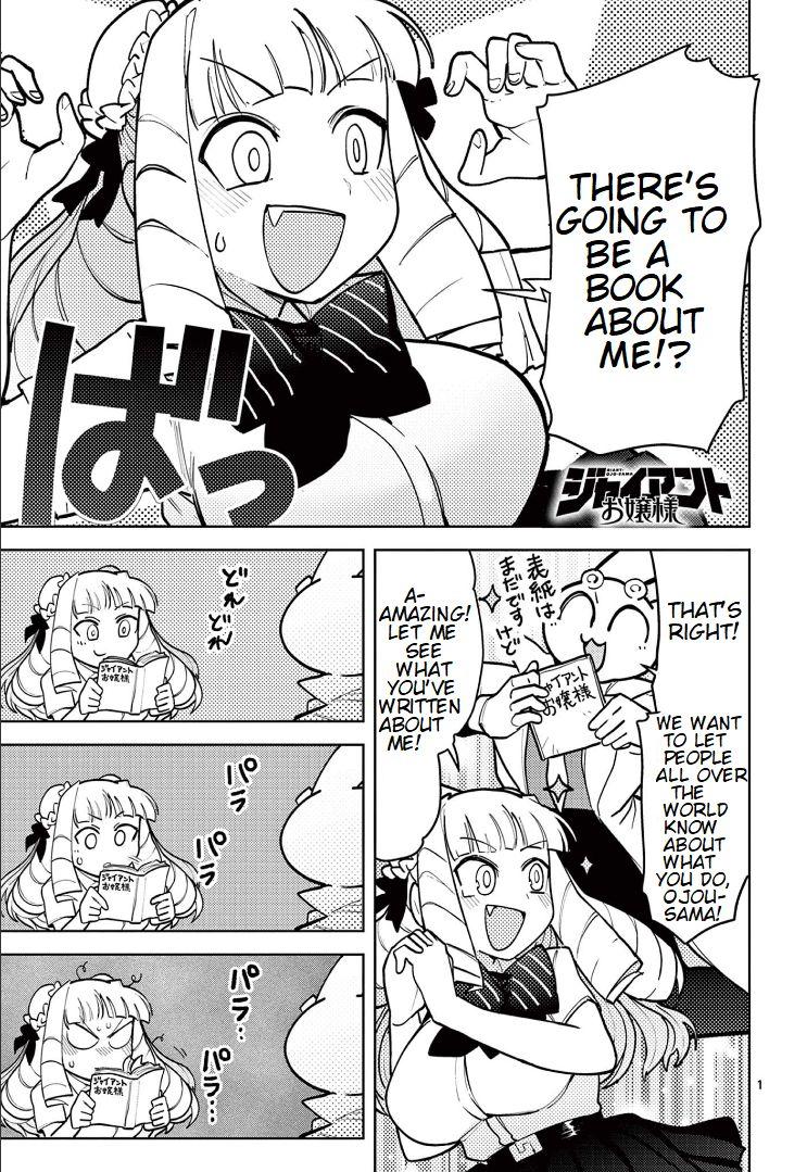 Giant Ojou-Sama chapter 14 - page 1