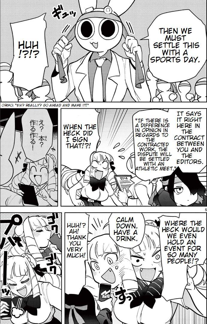 Giant Ojou-Sama chapter 14 - page 5