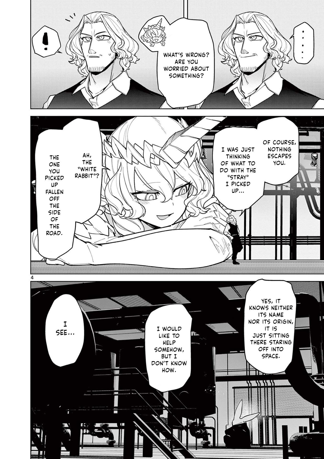 Giant Ojou-Sama chapter 43 - page 4