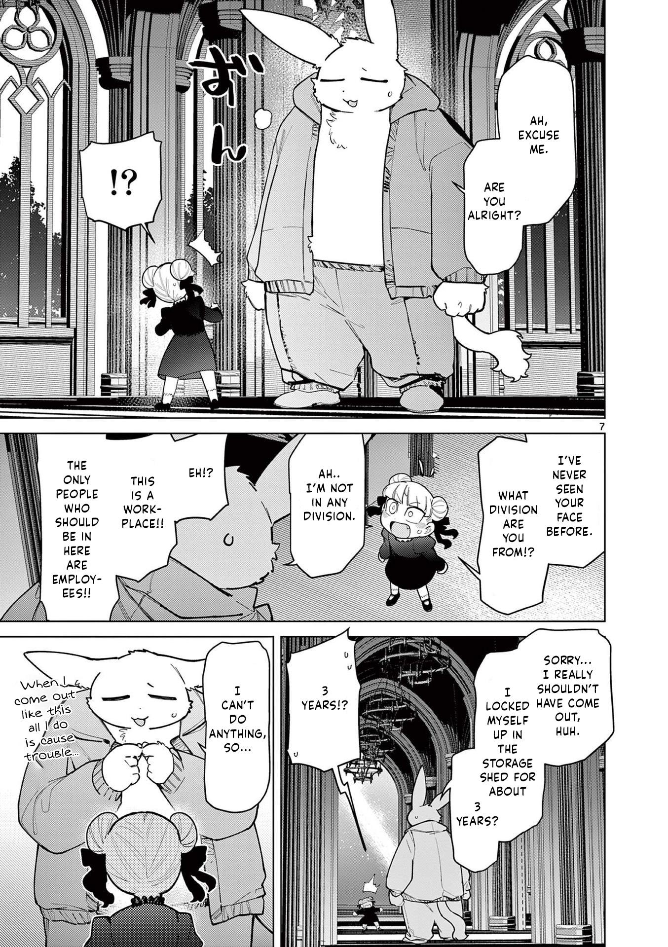 Giant Ojou-Sama chapter 43 - page 7