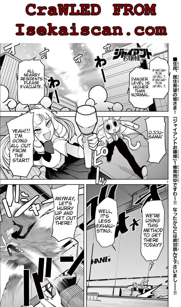 Giant Ojou-Sama chapter 15 - page 1