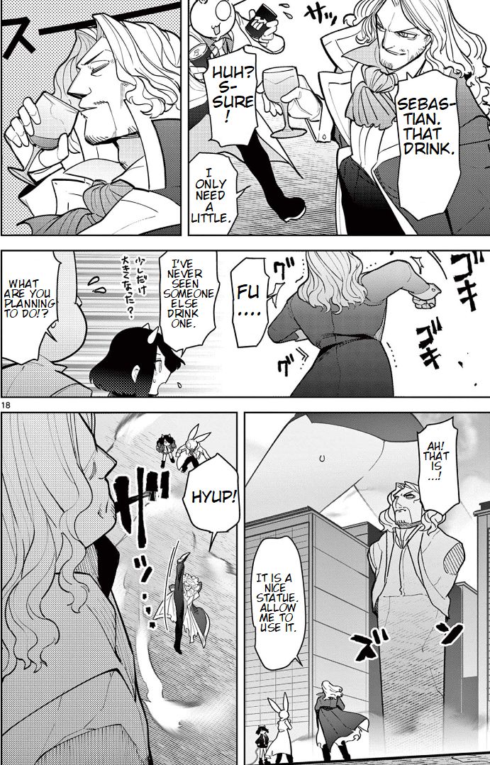 Giant Ojou-Sama chapter 15 - page 17