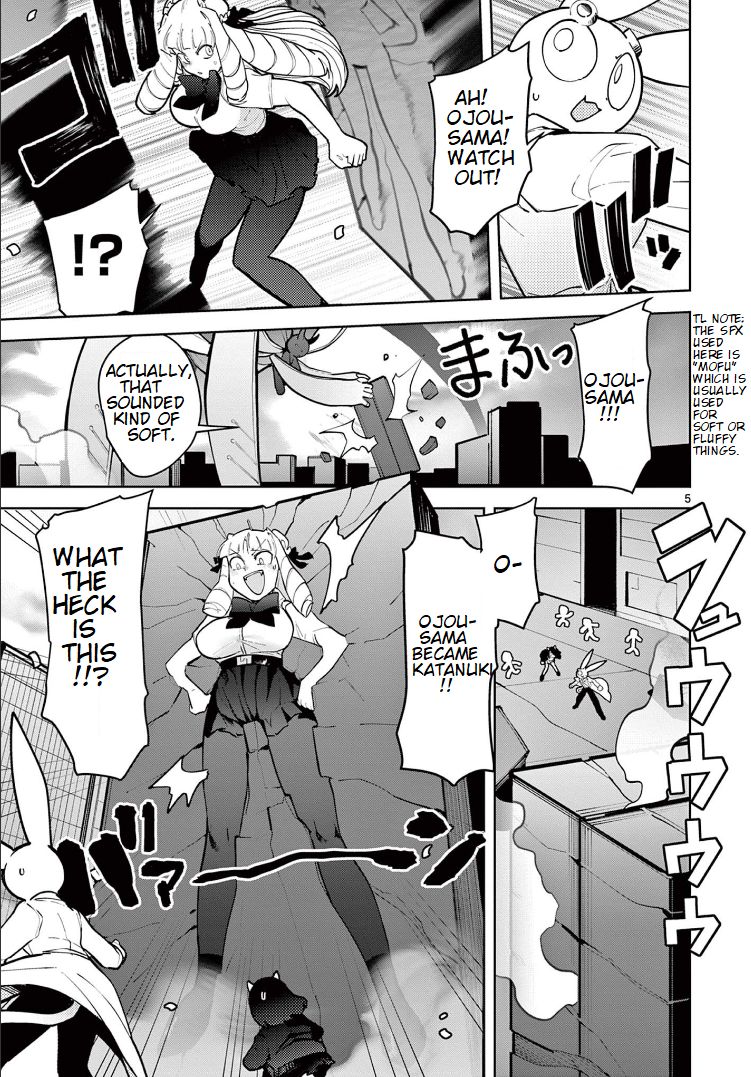 Giant Ojou-Sama chapter 15 - page 4