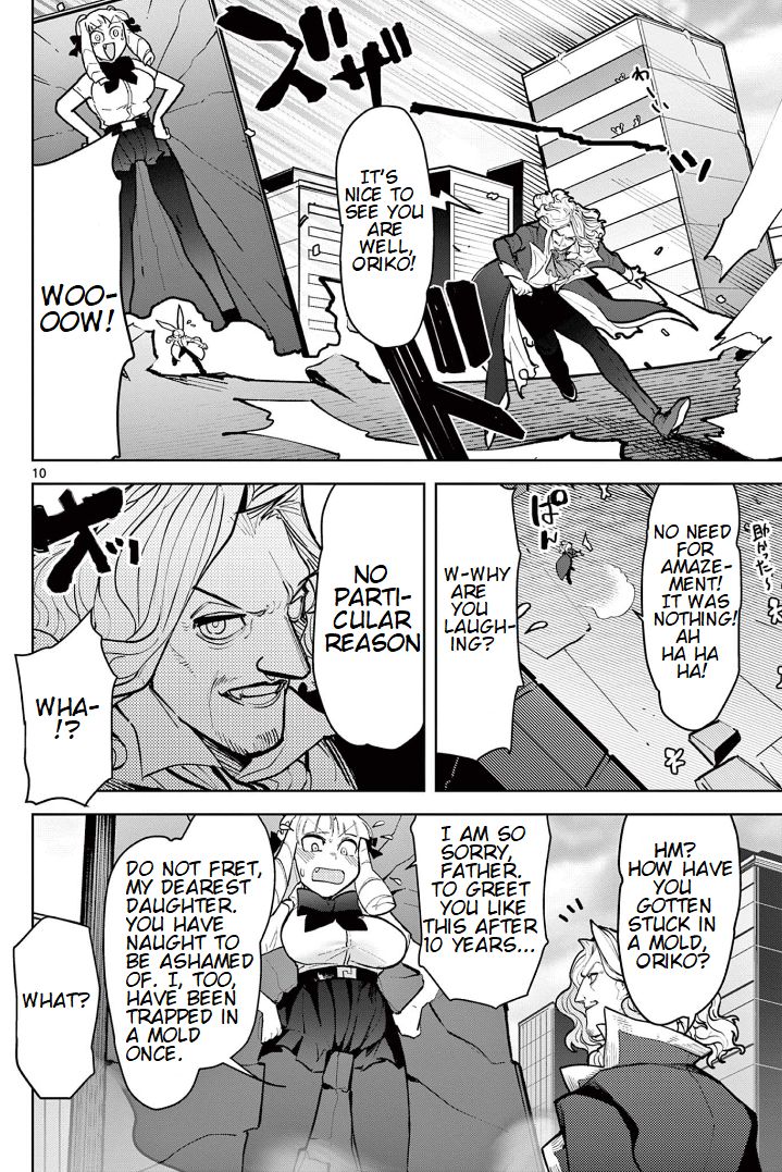 Giant Ojou-Sama chapter 15 - page 9