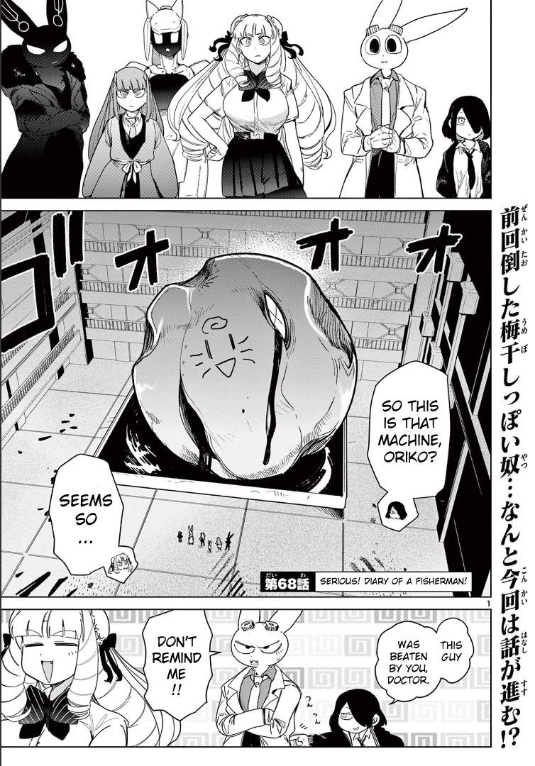 Giant Ojou-Sama chapter 68 - page 3