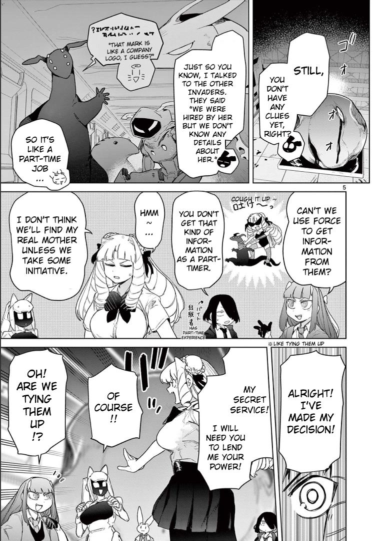 Giant Ojou-Sama chapter 68 - page 7