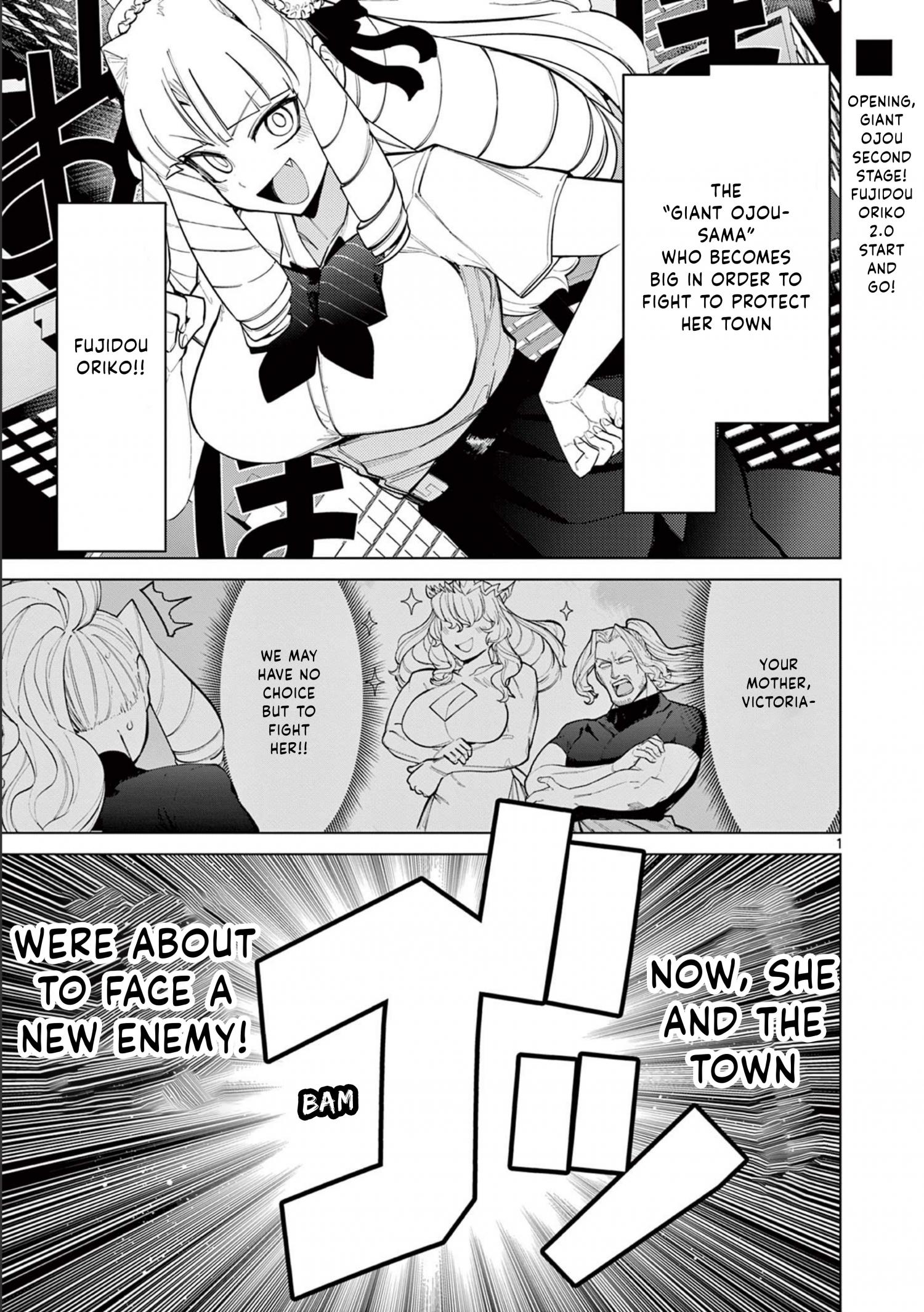 Giant Ojou-Sama chapter 44 - page 1