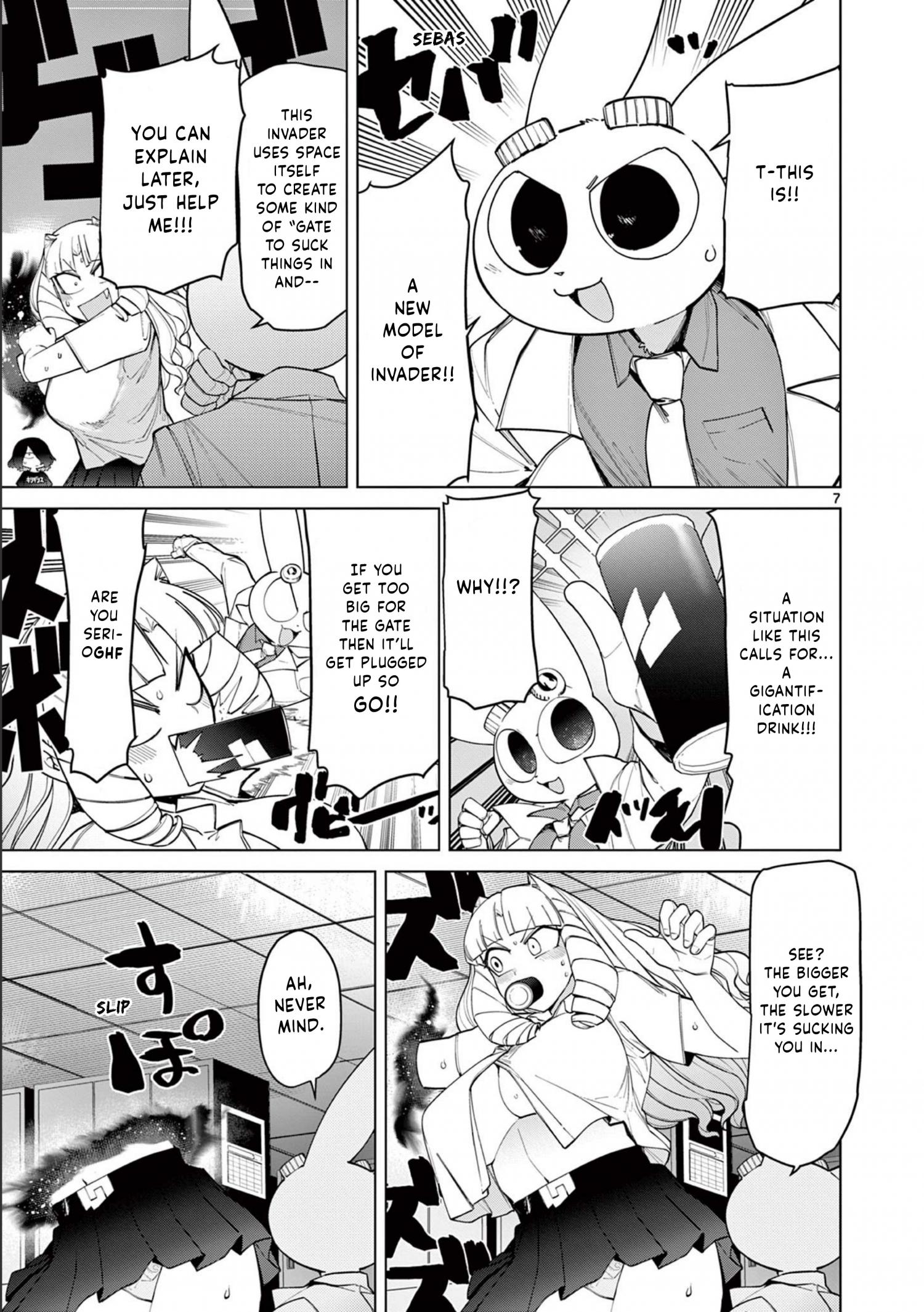 Giant Ojou-Sama chapter 44 - page 7