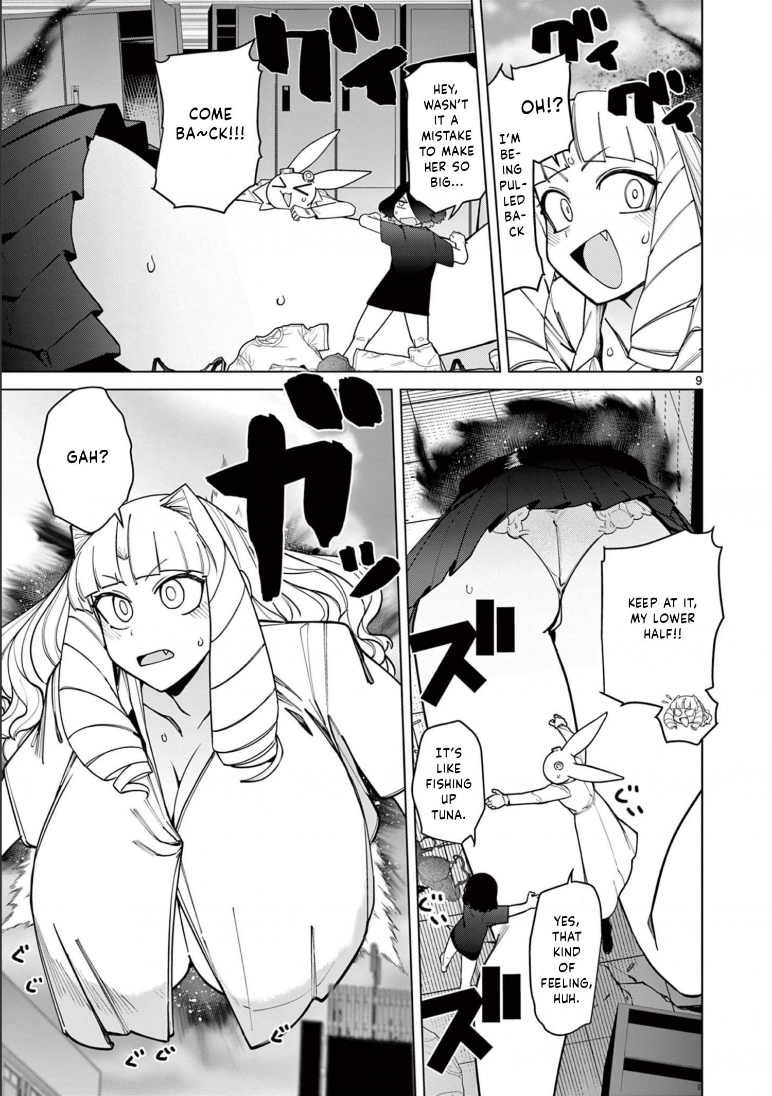 Giant Ojou-Sama chapter 44 - page 9