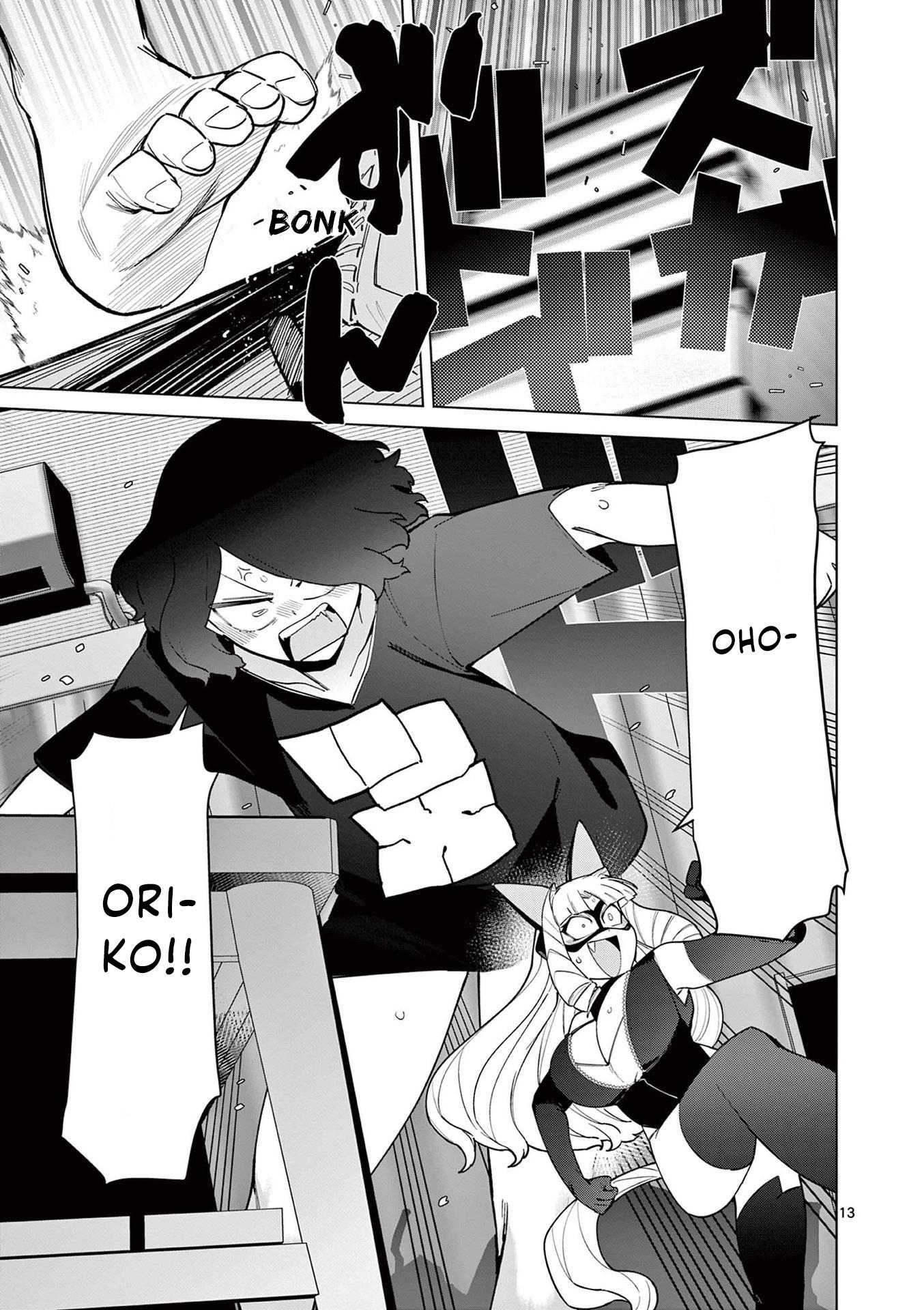 Giant Ojou-Sama chapter 45 - page 13