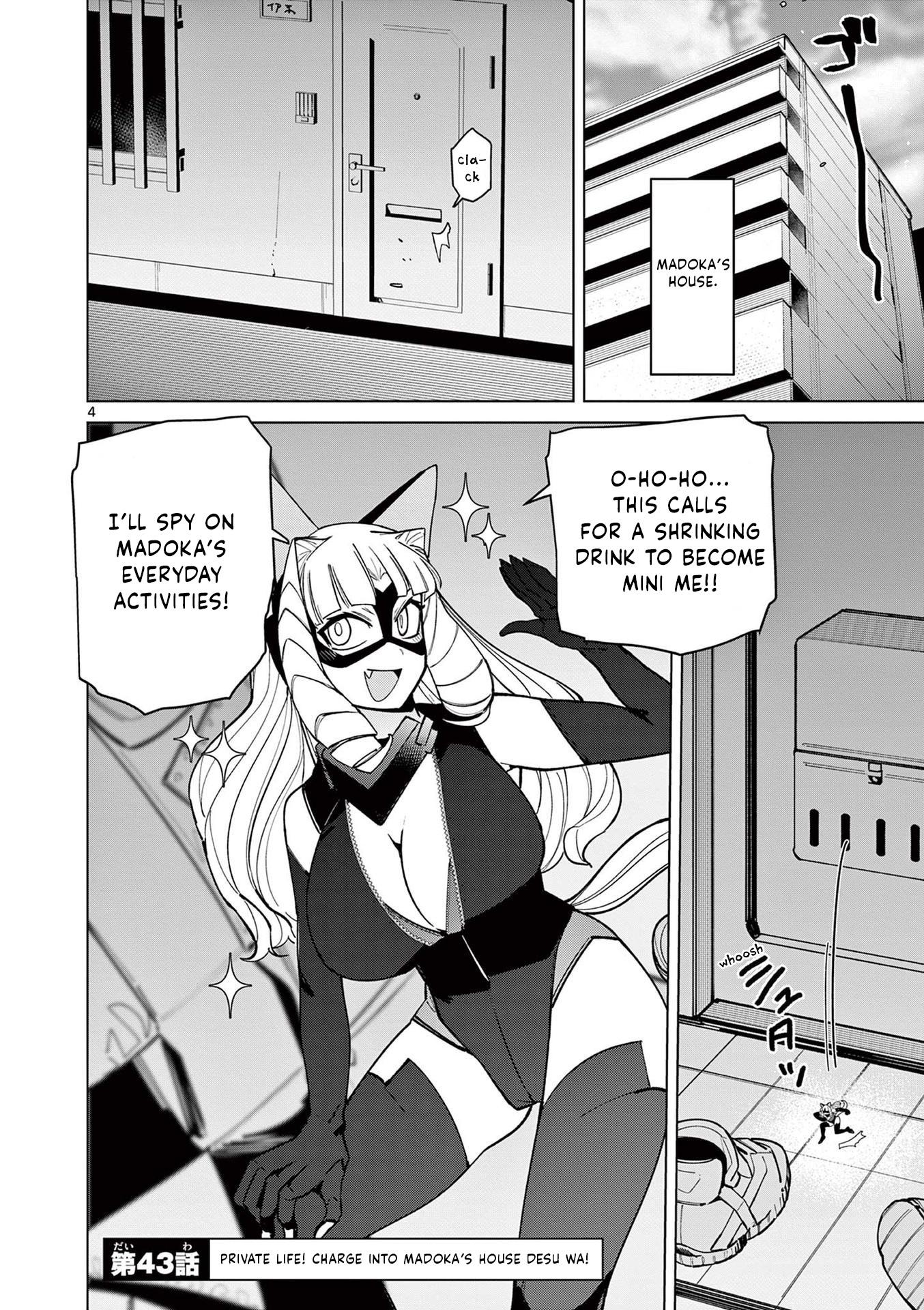 Giant Ojou-Sama chapter 45 - page 4