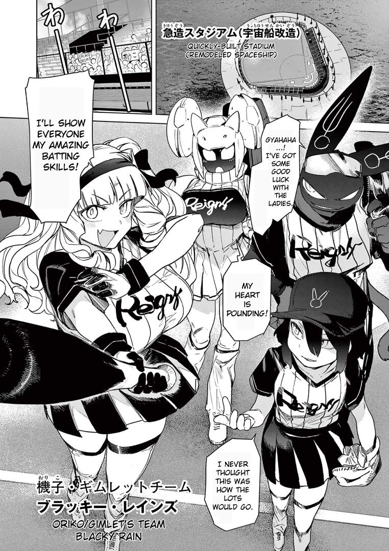 Giant Ojou-Sama chapter 70 - page 6