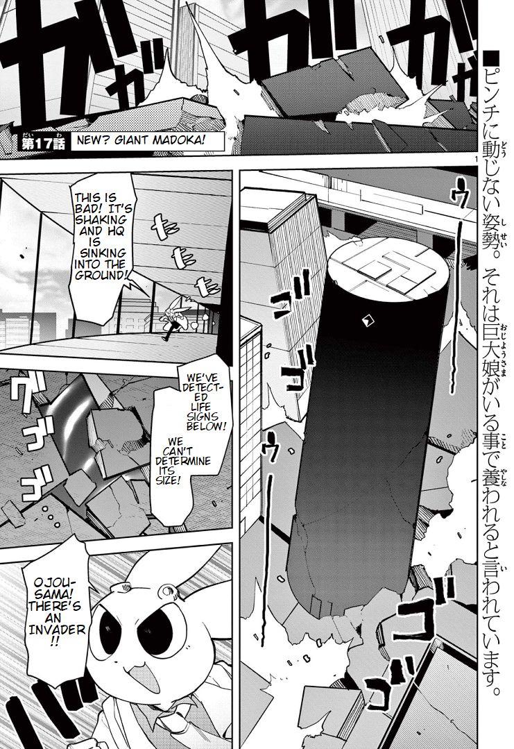 Giant Ojou-Sama chapter 17 - page 1