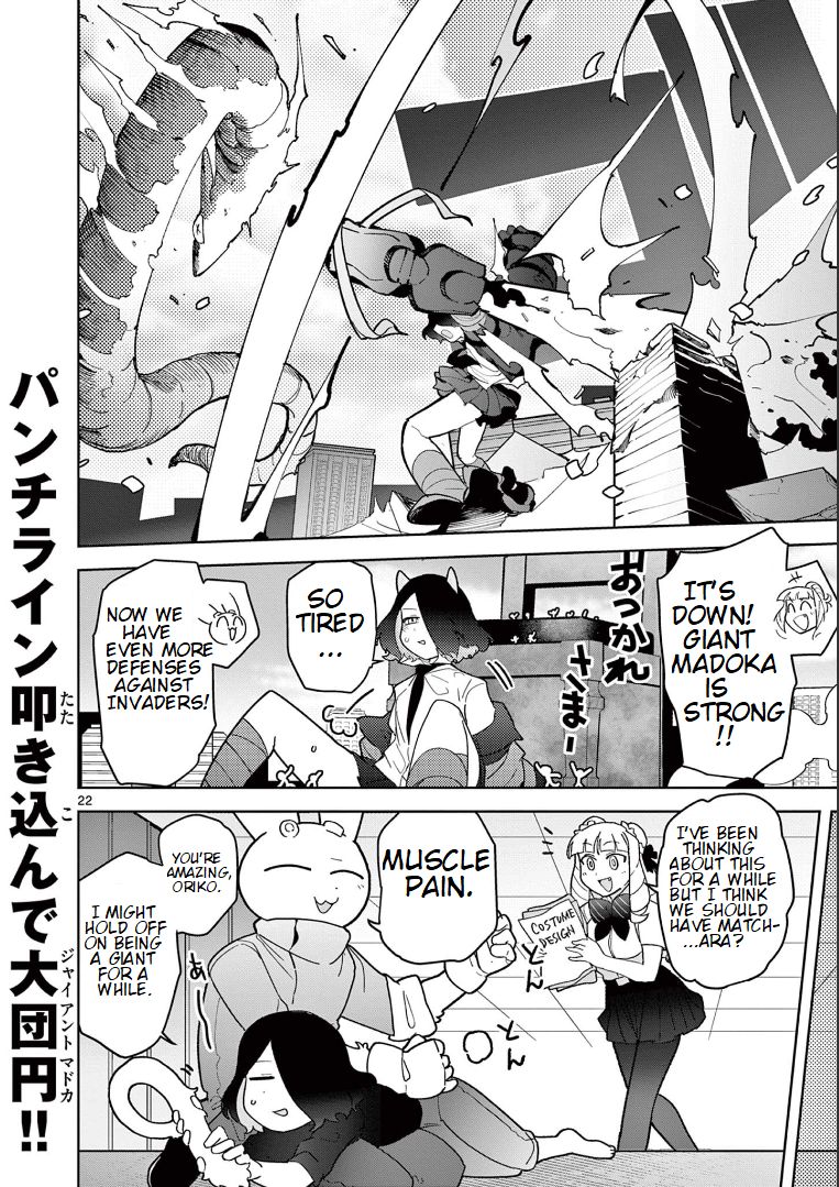 Giant Ojou-Sama chapter 17 - page 22
