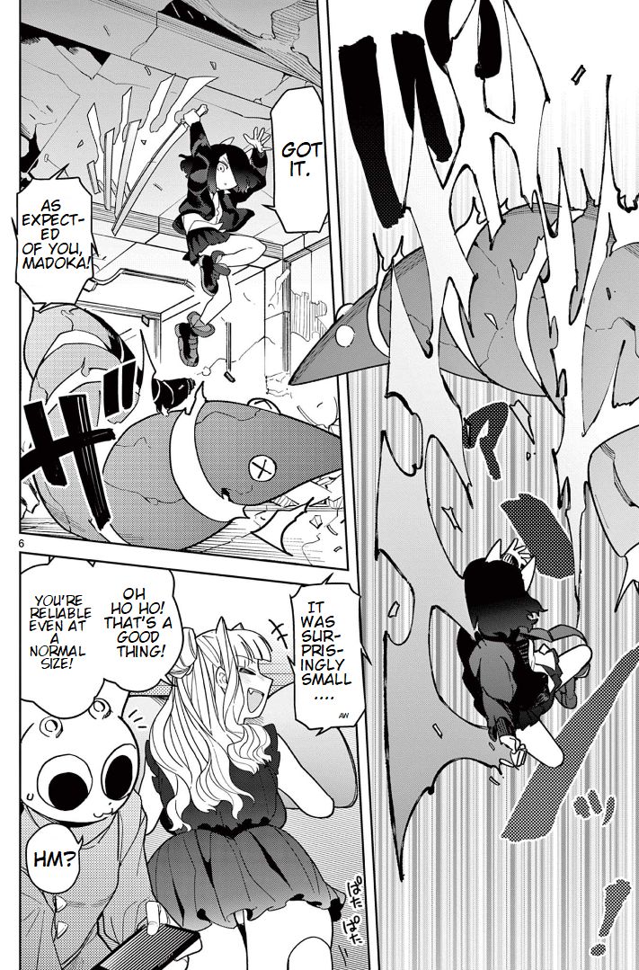 Giant Ojou-Sama chapter 17 - page 6