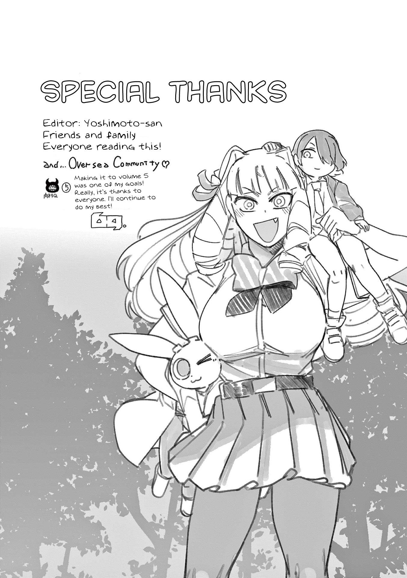 Giant Ojou-Sama chapter 45.5 - page 5