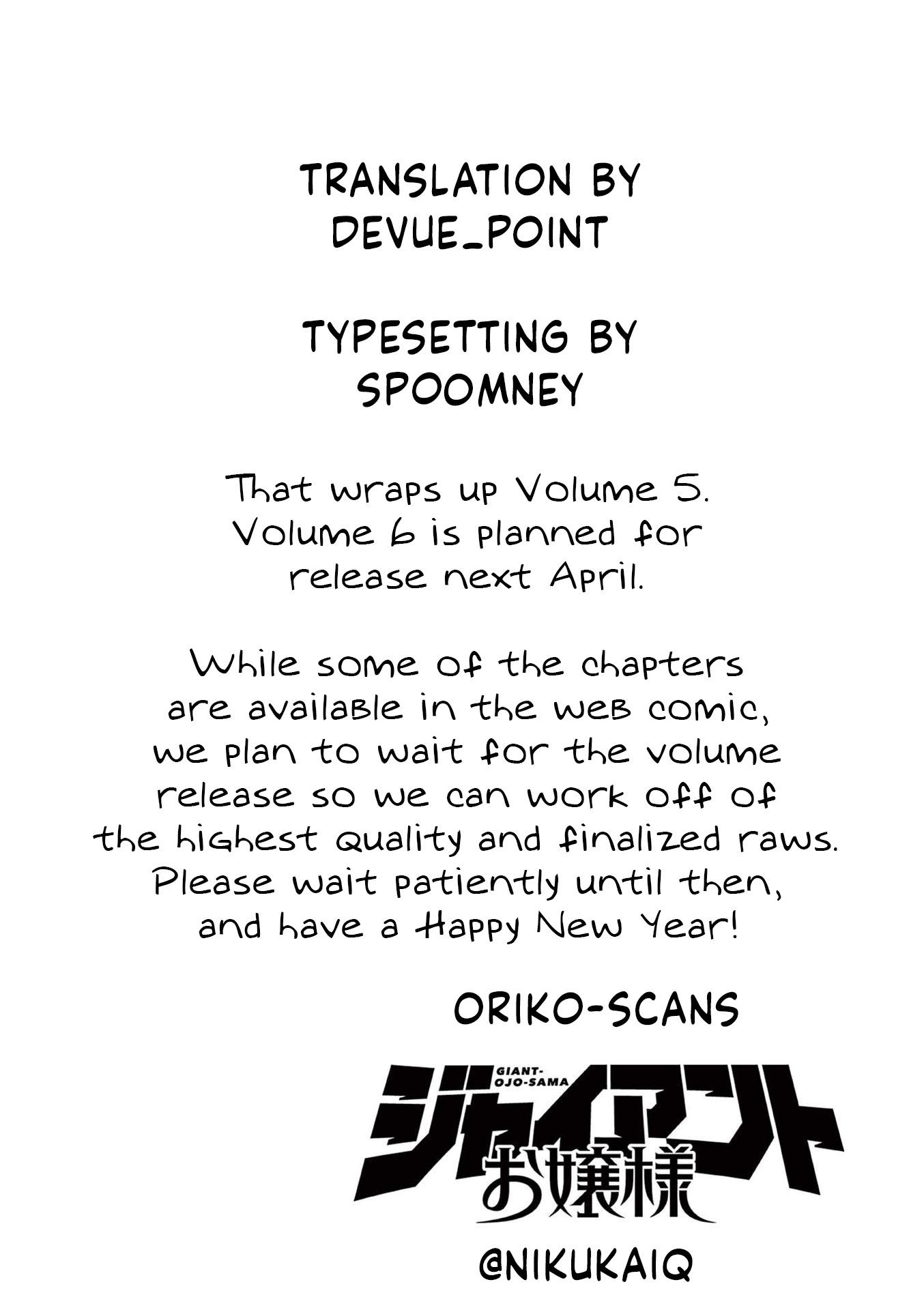 Giant Ojou-Sama chapter 45.5 - page 8