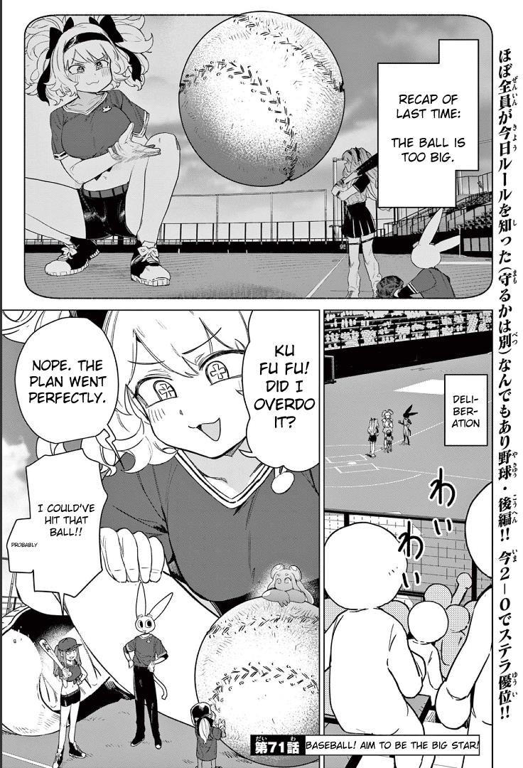 Giant Ojou-Sama chapter 71 - page 3