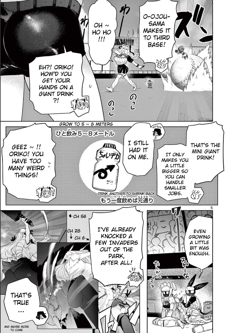 Giant Ojou-Sama chapter 71 - page 7