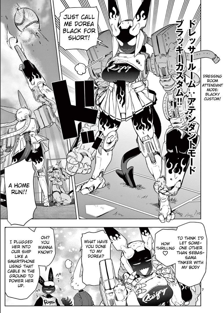 Giant Ojou-Sama chapter 71 - page 9