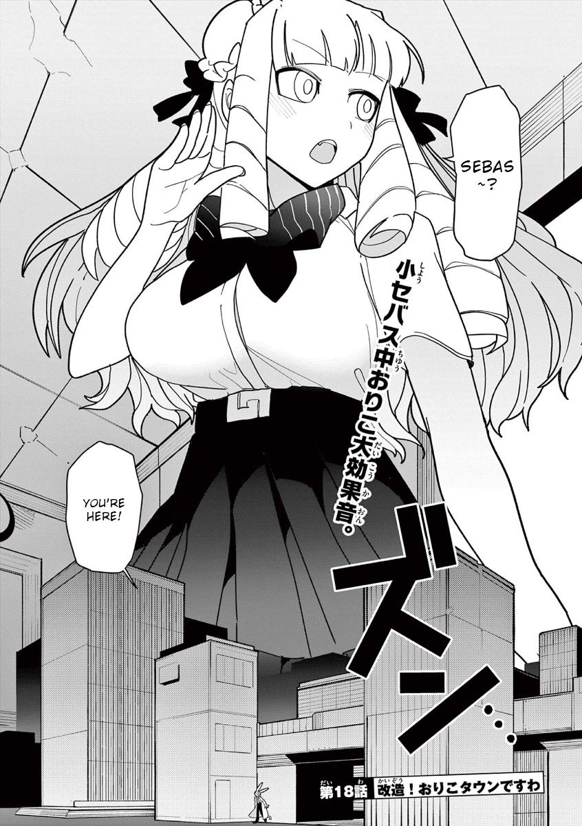 Giant Ojou-Sama chapter 18 - page 2