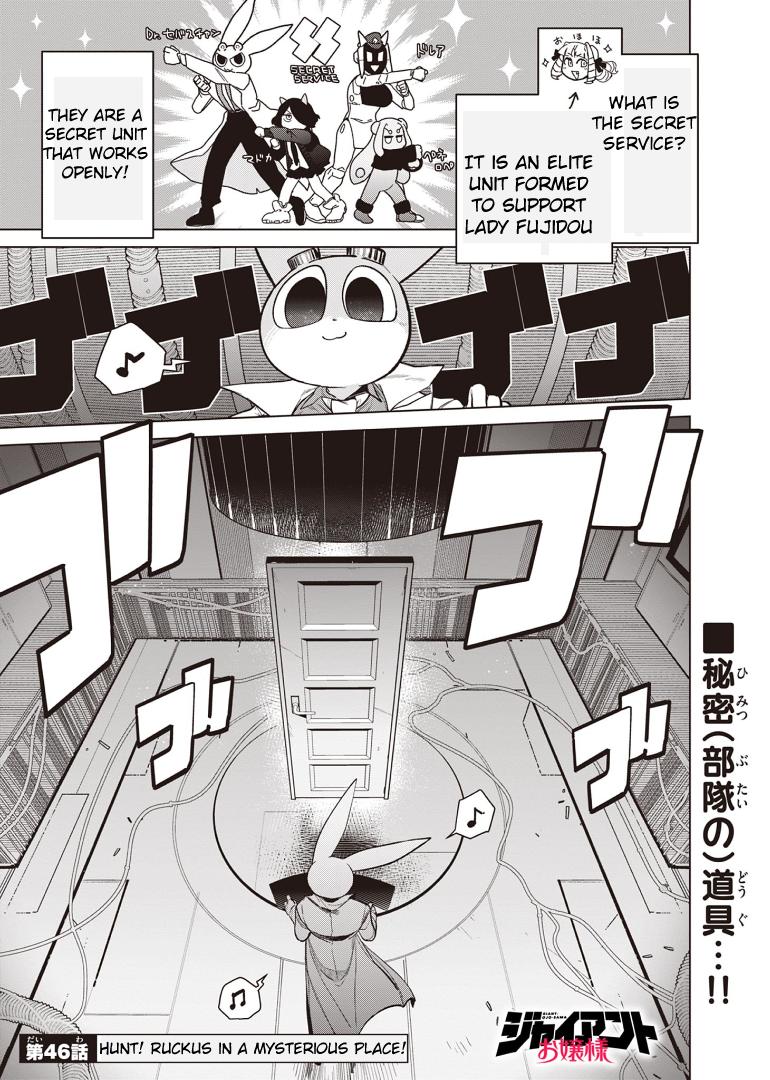 Giant Ojou-Sama chapter 46 - page 1