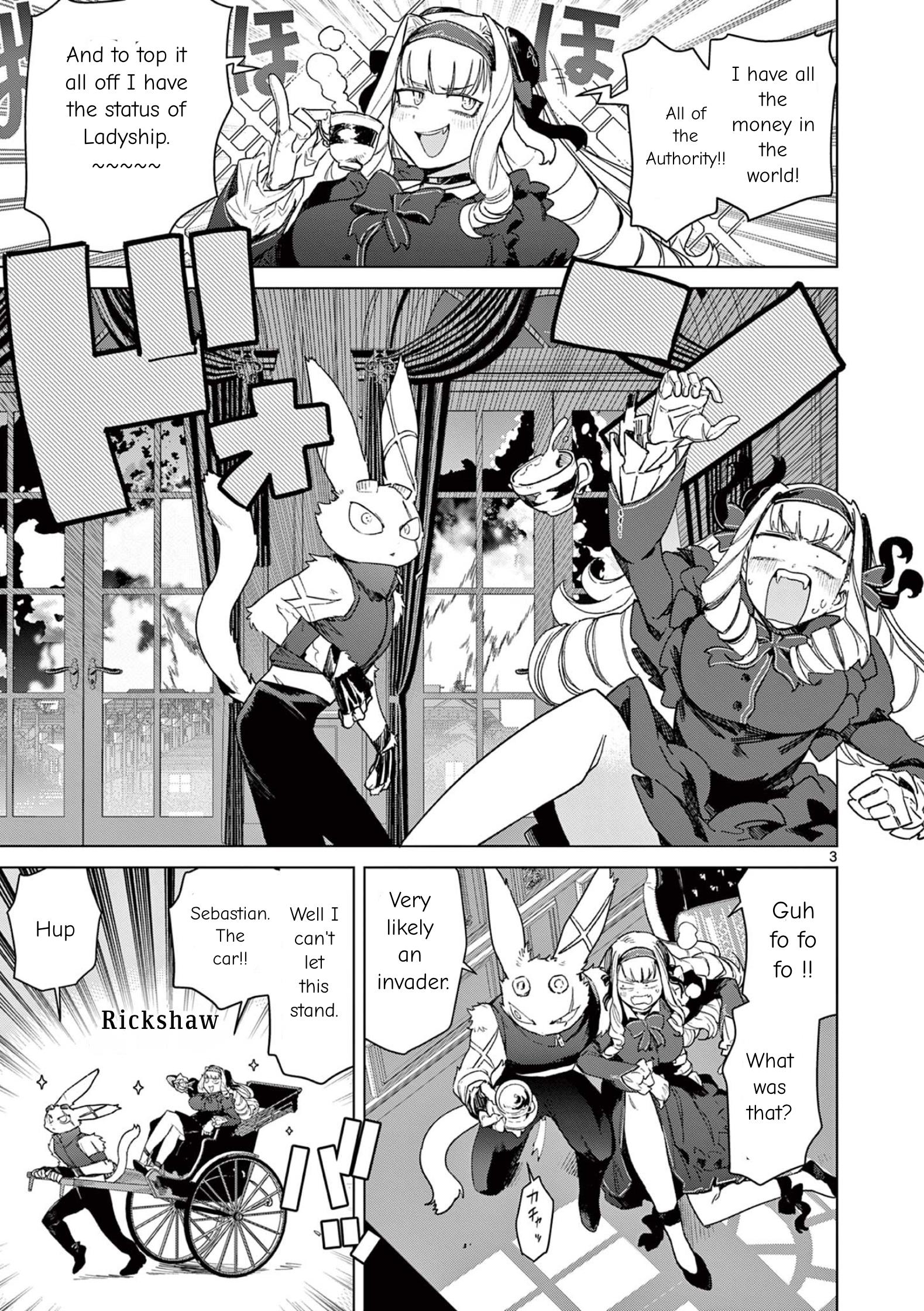 Giant Ojou-Sama chapter 72 - page 5