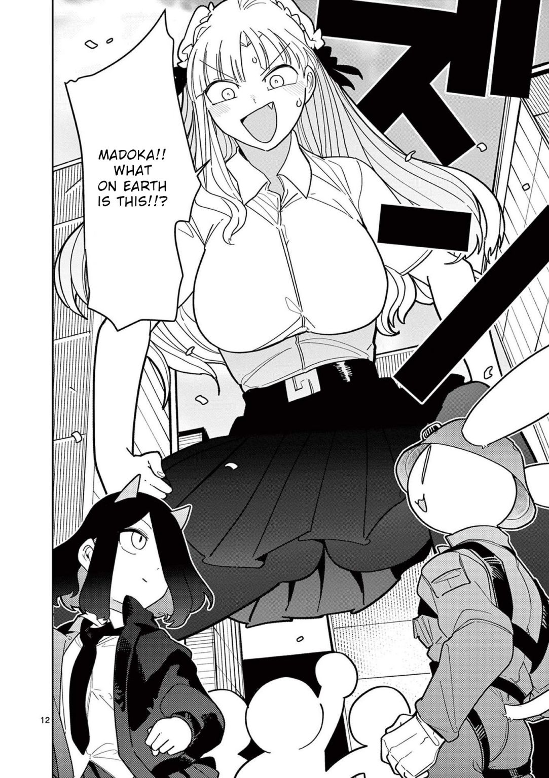 Giant Ojou-Sama chapter 19 - page 12