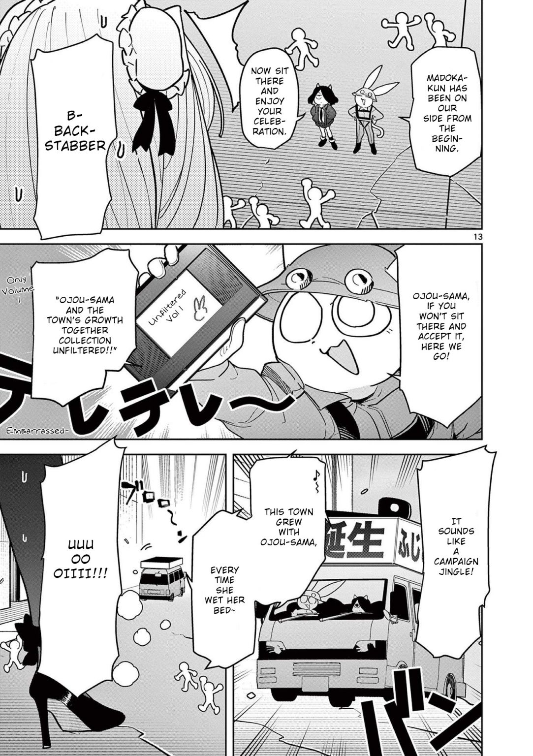 Giant Ojou-Sama chapter 19 - page 13