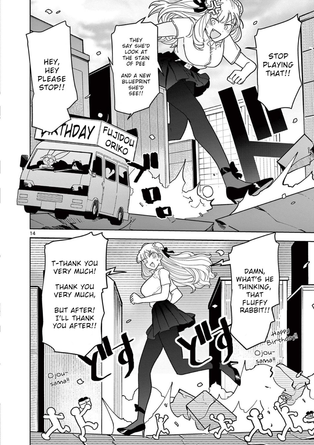 Giant Ojou-Sama chapter 19 - page 14