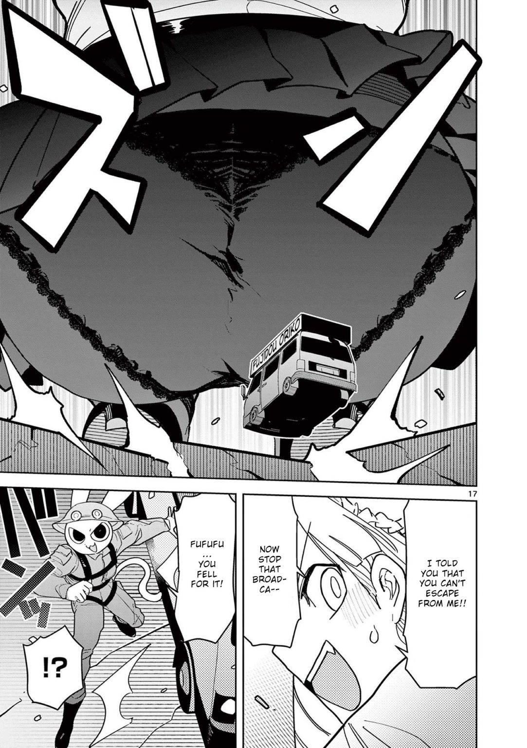 Giant Ojou-Sama chapter 19 - page 17
