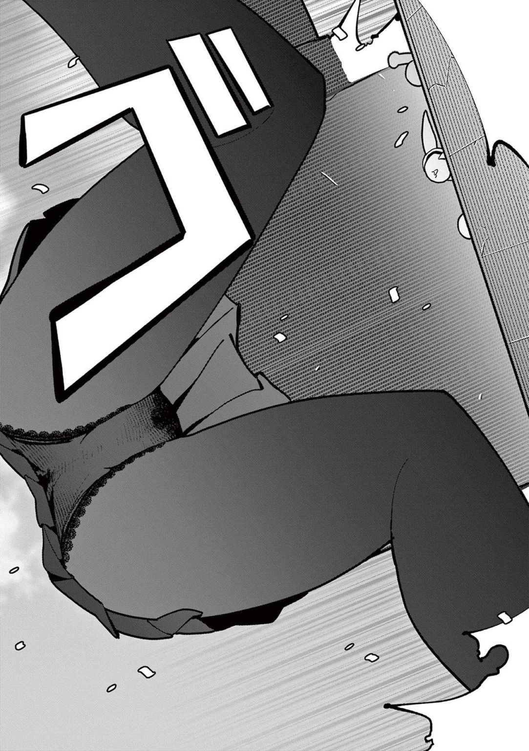 Giant Ojou-Sama chapter 19 - page 19