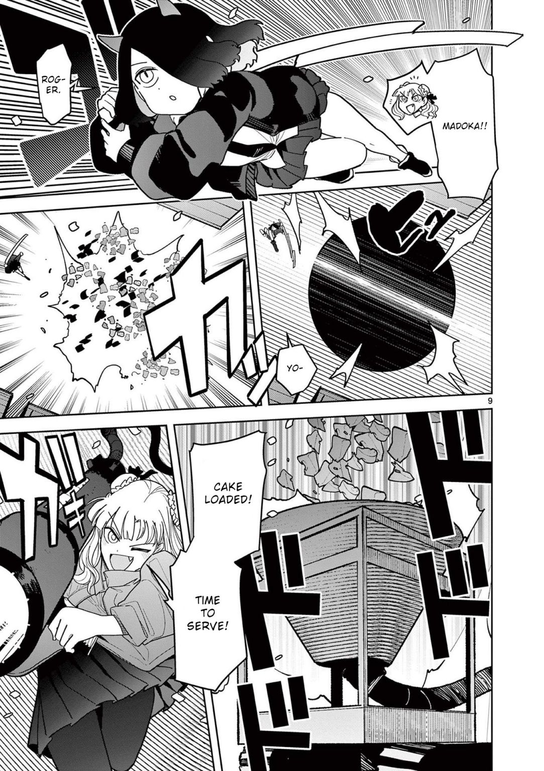 Giant Ojou-Sama chapter 19 - page 9