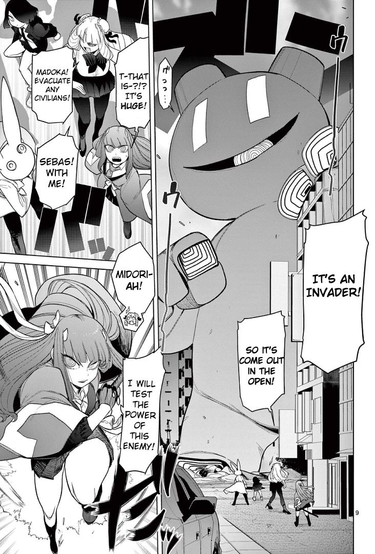 Giant Ojou-Sama chapter 47 - page 10