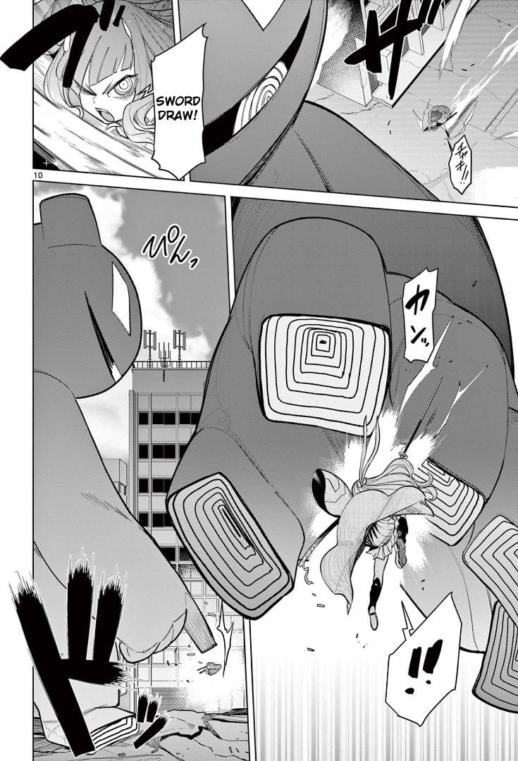 Giant Ojou-Sama chapter 47 - page 11
